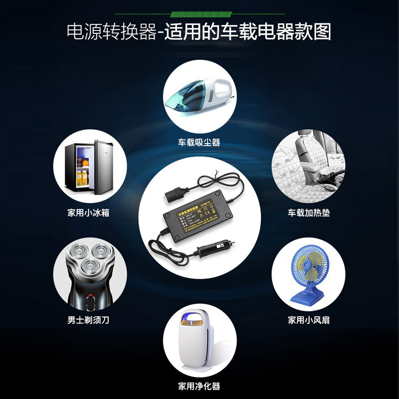 Tianhuashi Inverter Dc-Dc 24V To 12V Truck And Bus Voltage Retrofit 12V 24V Step-Down Specification drawing