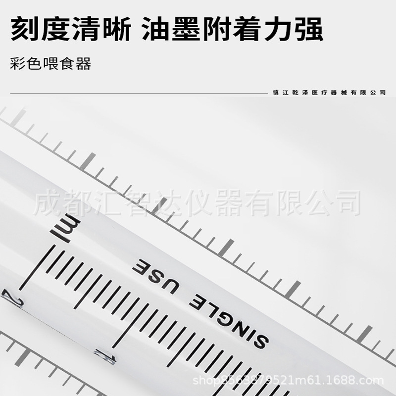 Small Animal Cat And Dog Feeder Wholesale Disposable Animal Pet Syringe Feeder 5Ml Small Size Plastic Syringe Specification drawing