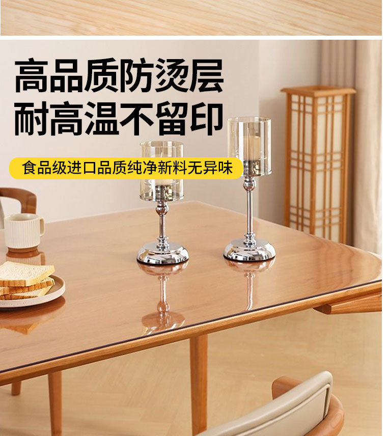 桌垫pvc透明桌布防水防油餐桌垫书桌垫桌面垫桌面保护垫茶几垫详情8