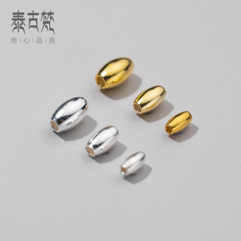 S925 Silver Electroplated 18K Smooth Olive Bead Rice Bead Diy Hand String Loose Bead Bead Silver Accessories Wholesale S0648