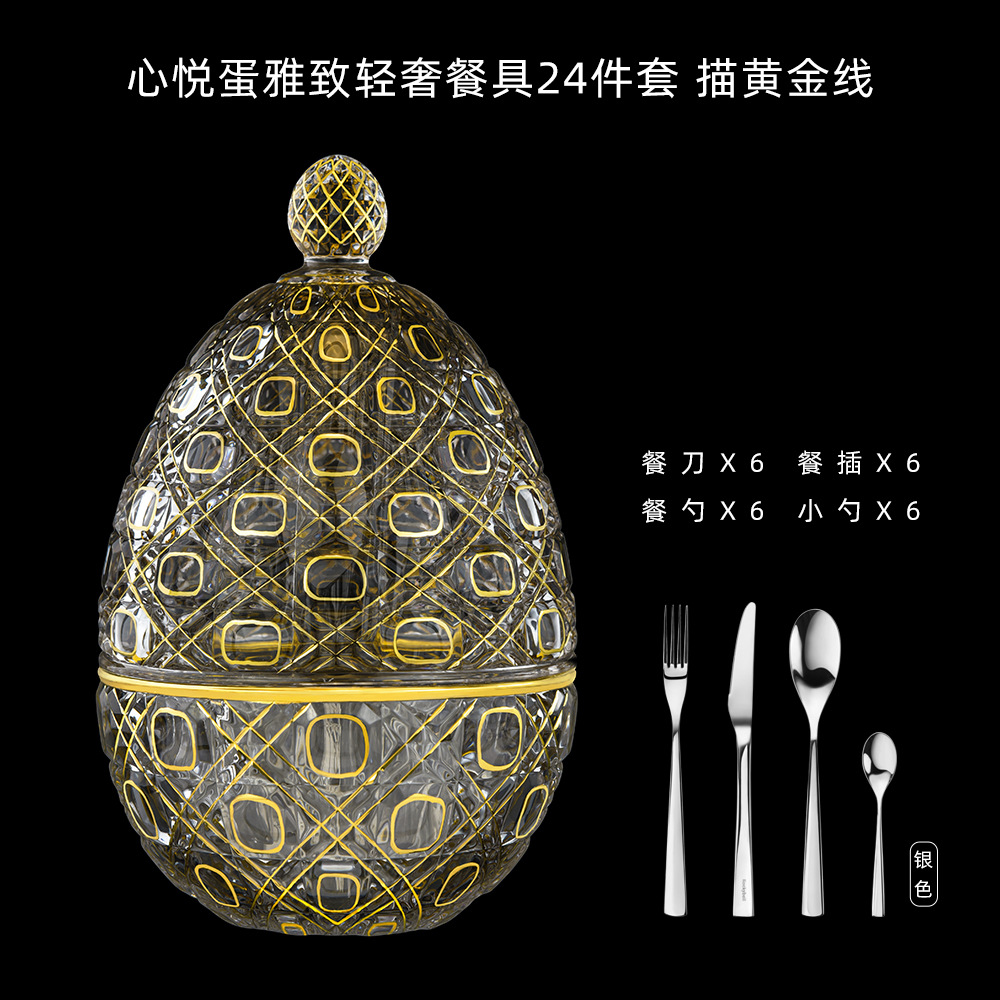 水晶工艺品实物图