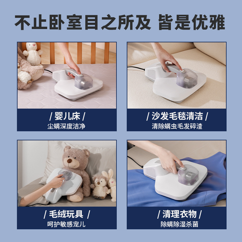 Cross-Border Zhigao Mite Remover, Home Bed Gift, Ultraviolet High Suction Power Mite Remover, Bed Mite Remover Wonder Application Scenario