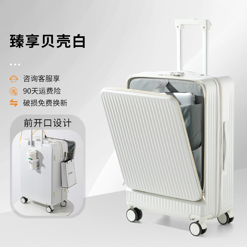 一件代发20寸前置开口行李箱男女新款多功能密码旅行箱拉杆箱批发