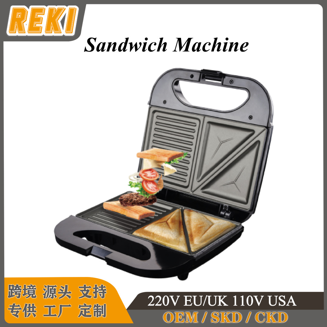 REKI Sandwich Machine 三明治机早餐机家用多功能双面加热面包机