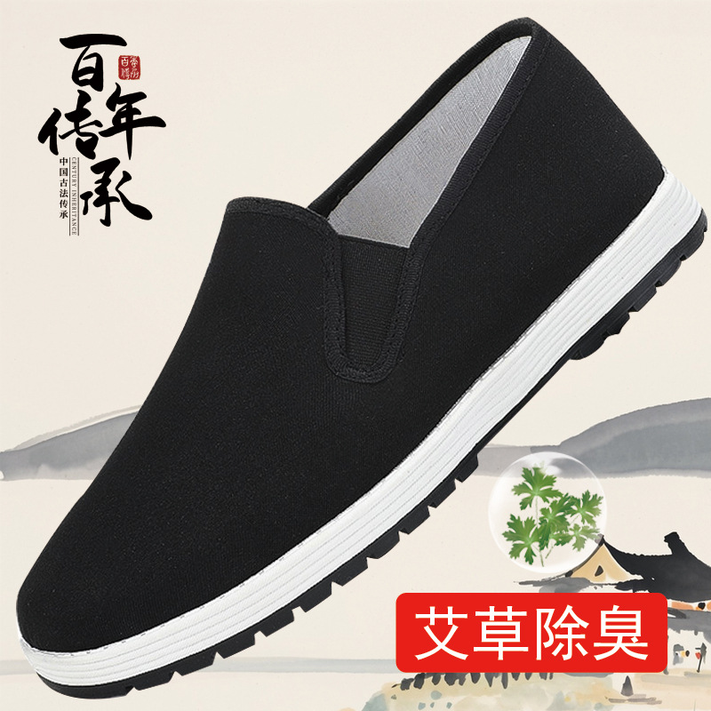 老北京布鞋男士一脚蹬秋季休闲防滑加厚牛筋底不臭脚中老年帆布鞋