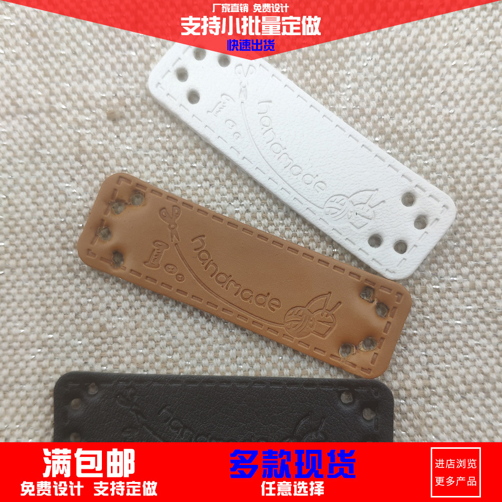 软皮皮标 围巾装饰标签 现货围巾标签多色可选 经典工作制作皮标