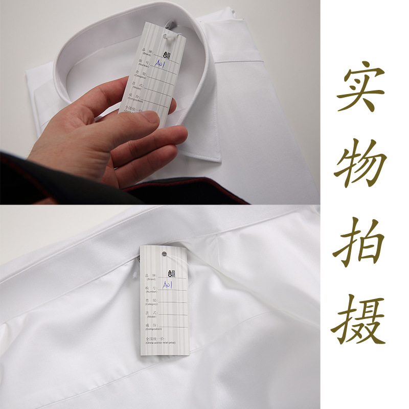 男士衬衫实物图