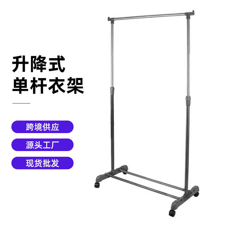 不锈钢加宽双杆晾晒衣架升降式 落地折叠伸缩晒衣架 衣架批发01