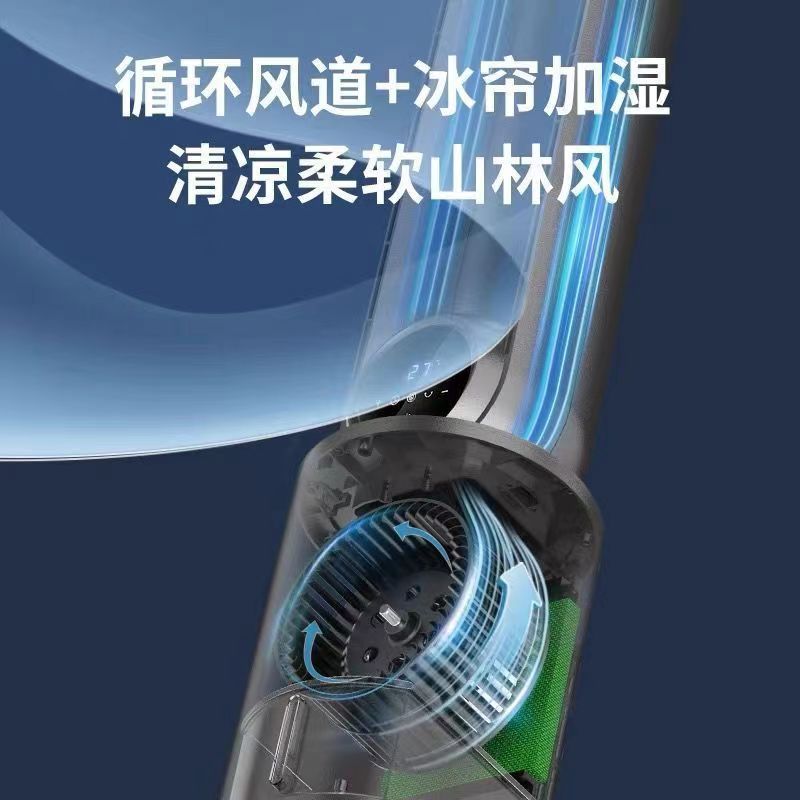Chigo ventilador sin hojas ventilador de aire acondicionado doméstico refrigerado por agua ventilador eléctrico sin hojas ventilador de piso de aire acondicionado ventilador de torre de refrigeración ventilador de refrigeración Application Scenario