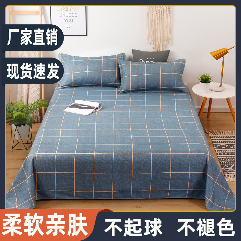 床單/床单/婚庆床品/床单全棉/地摊热销产品图