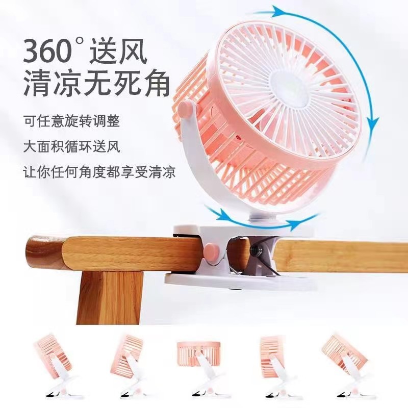 2022 New multi-functional usb clip Fan with Light Mini Portable 360-degree Small Fan manufacturer Specification image