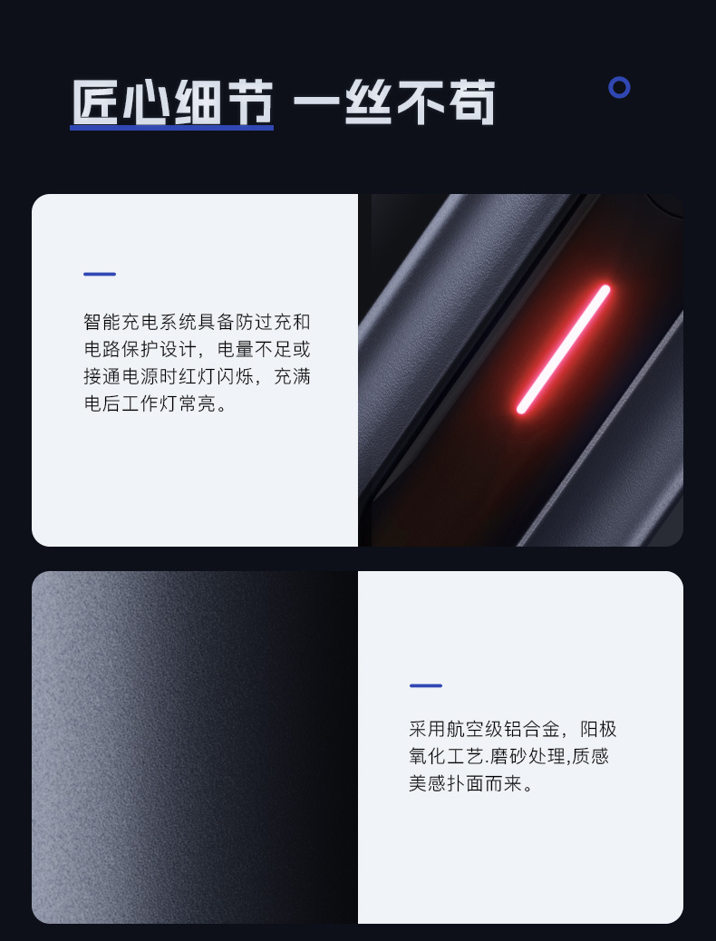 映趣电动剃须刀男士刮胡刀胡须刀水洗充电式剃胡刀礼物送男友礼盒详情32