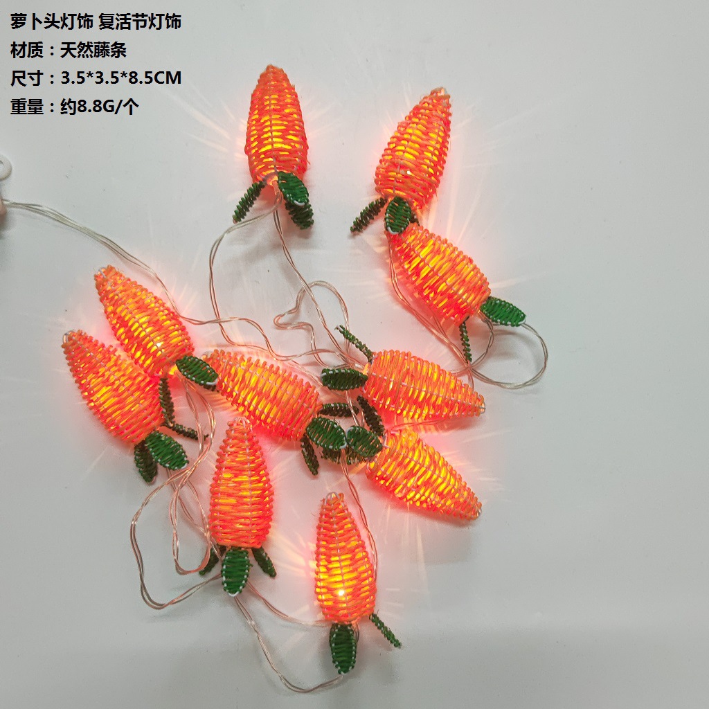 Easter Cross Border Turnip Rattan Ball Lighting Indoor And Outdoor Light String Decorations Holiday Decorations