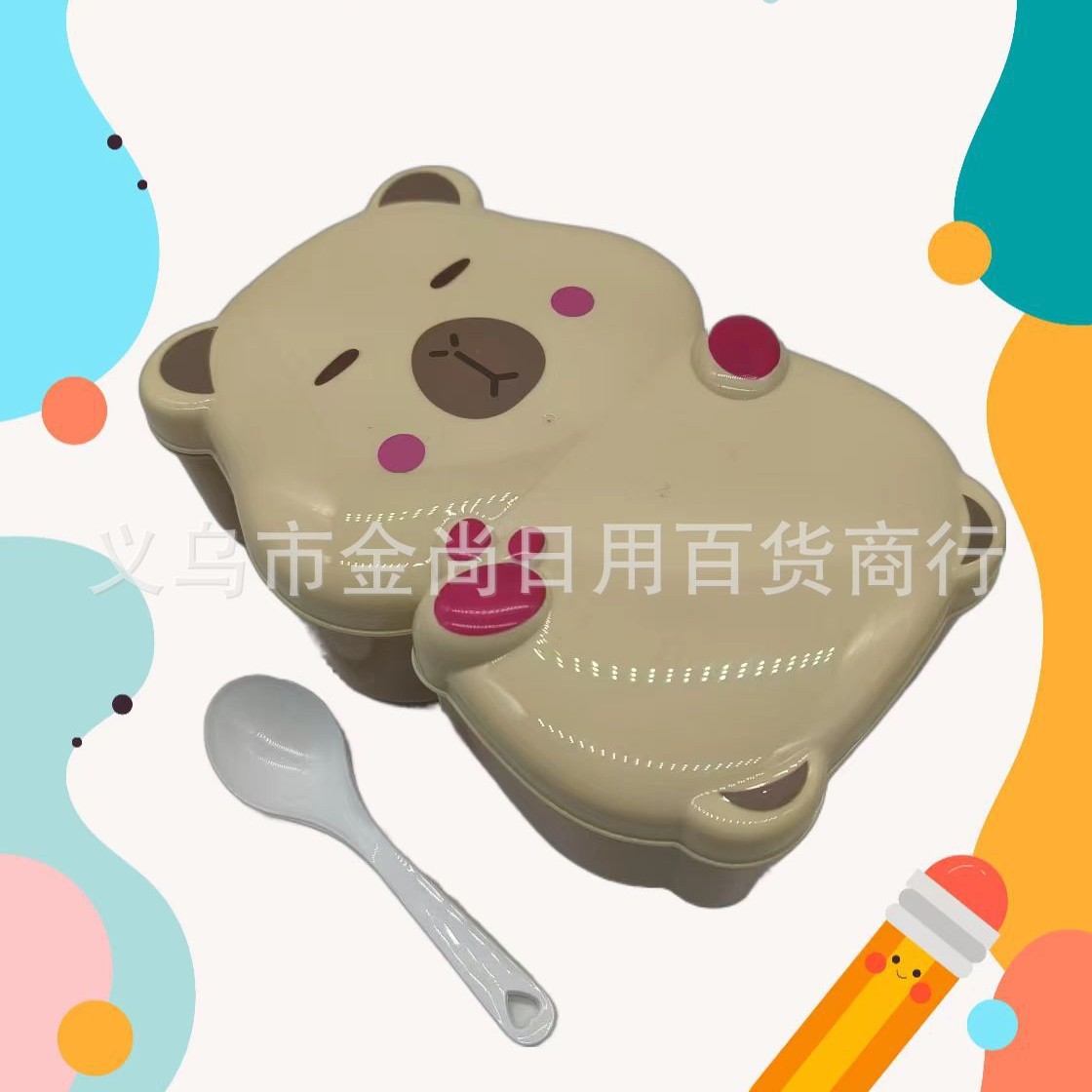 Happy Capybara Boy Children's lunch Box, school outdoor children's tableware, convenient to carry, office worker lunch box