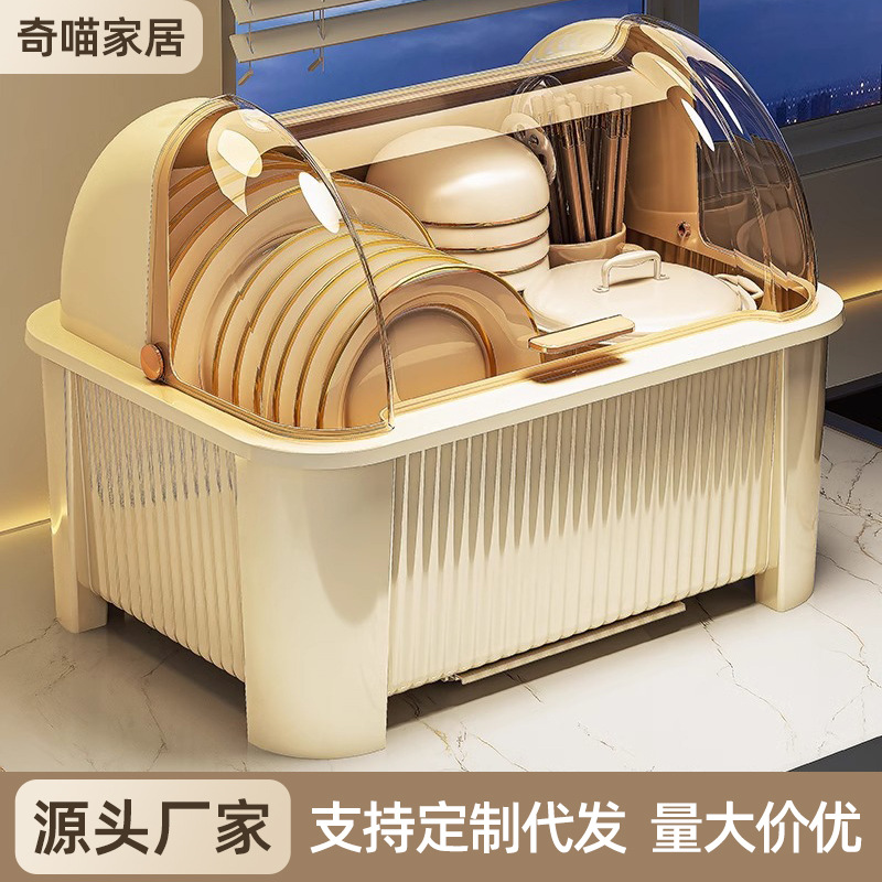 厨房碗筷收纳盒带盖防尘餐具沥水架家用塑料碗架碗柜收纳置物架