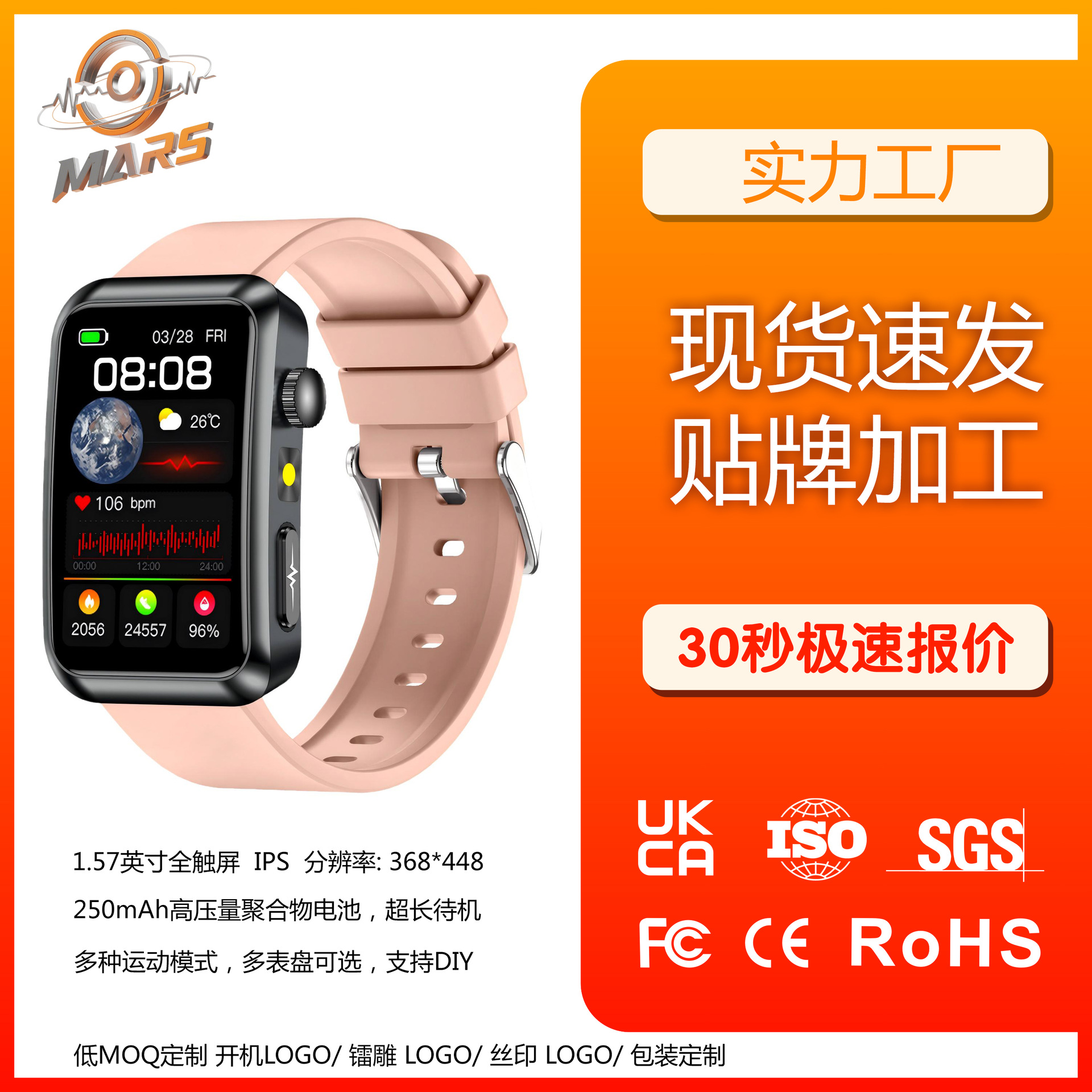 跨境TK77智能手表ECG血糖尿酸血脂检测皮电测试SOS运动健康手表