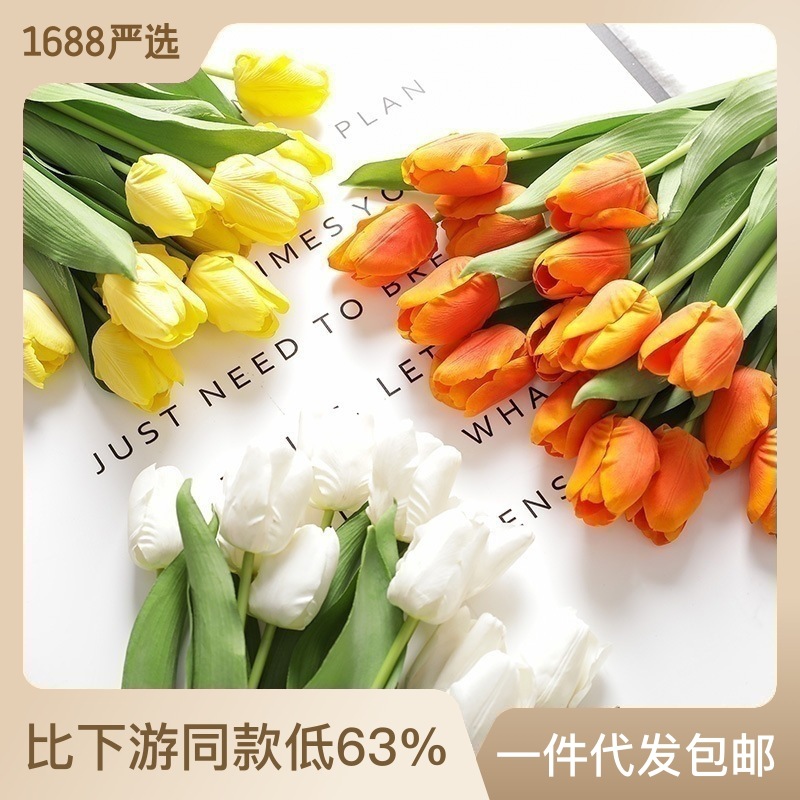 手感保湿郁金香仿真花 家居装饰盆景插花假花 摄影道具 跨境批发