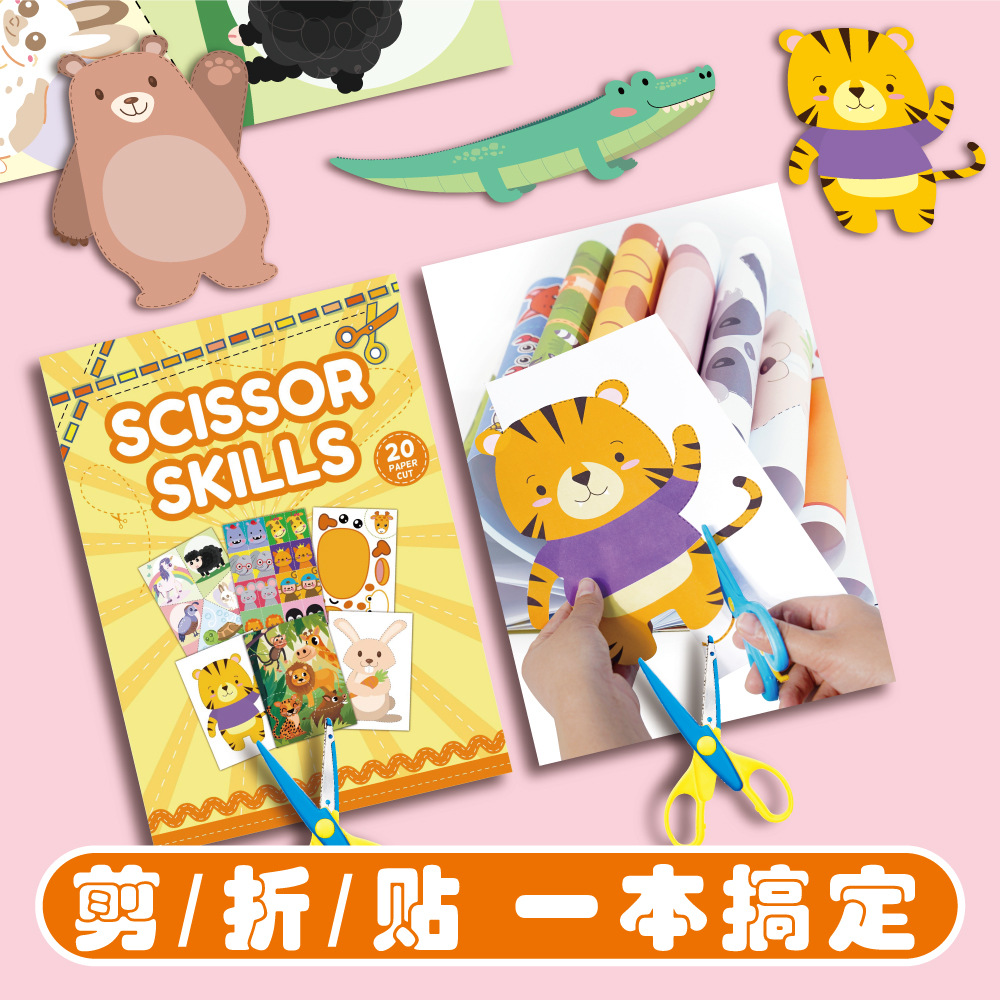 Cross-border children's paper-cutting Thickened Beginner's Enlightenment Baby and Toddler Montessori collage set details Picture
