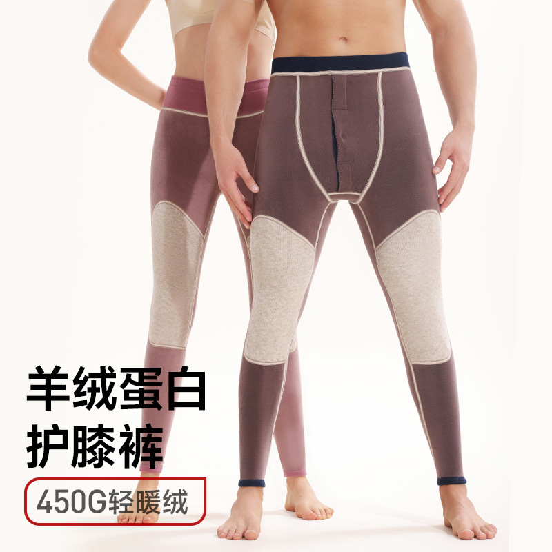 男士羊绒蛋白护膝保暖裤男厚款加绒中老年高腰深裆摇粒绒棉裤女款