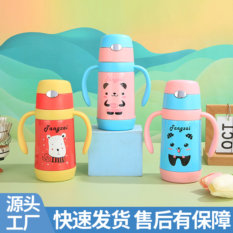 可爱儿童卡通水杯304真空不锈钢保温杯耐高温斜跨便携吸管背带壶