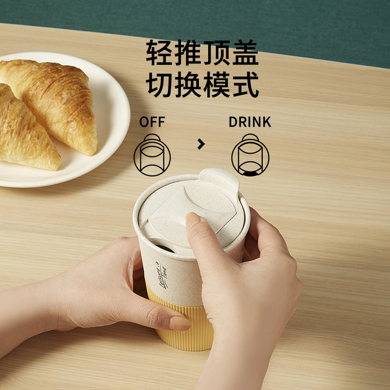 麦秸秆随手杯保温塑料咖啡杯马克杯水杯便携式随行杯饮料杯批发