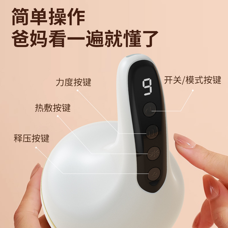 新款电动智能真空拔罐电动刮痧仪器经络刷家用按摩器吸痧仪拔罐器详情图3