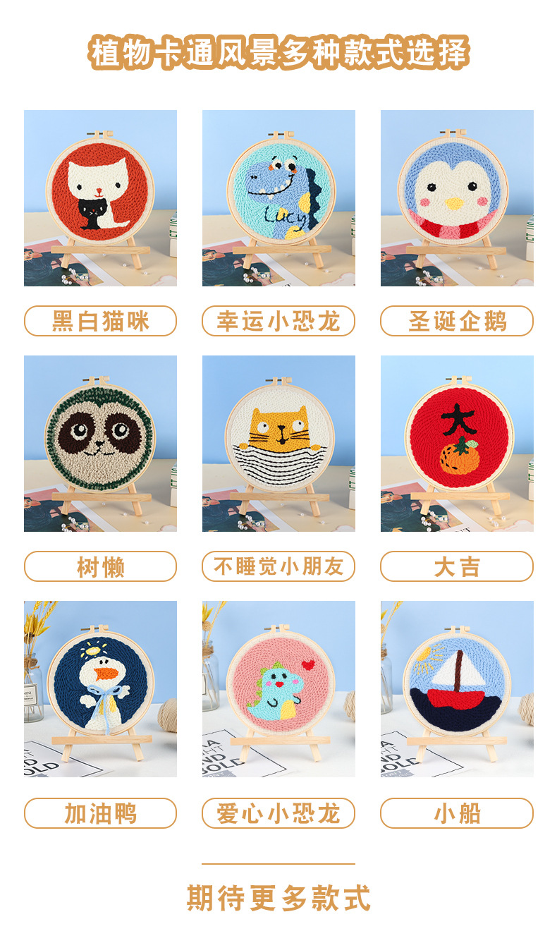 喜庆十字绣戳绣新婚礼物中国风俄罗斯戳戳绣手工毛线戳戳乐材料包详情8