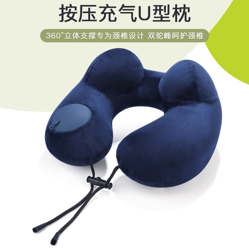 跨境新款升级版按压式充气枕充气U型枕户外旅行枕飞机枕办公U型枕