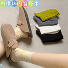 袜子女棉纯色肌理感中筒袜春秋ins潮日系韩国竖条双针堆堆袜长袜