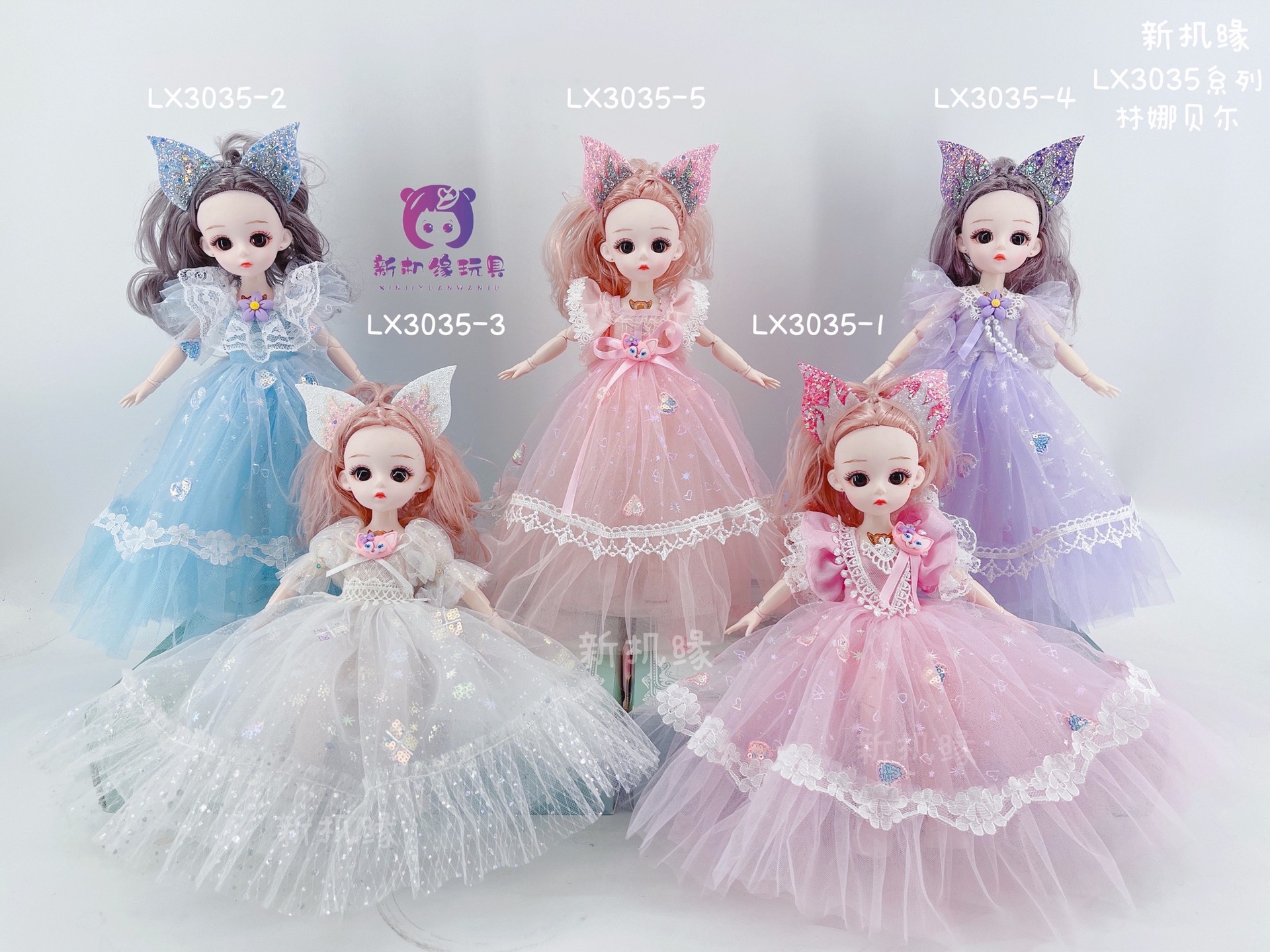 芭比娃娃玲娜贝尔30厘米唱歌12寸音乐钥匙扣娃娃芭比婚纱公主女孩玩具礼物图