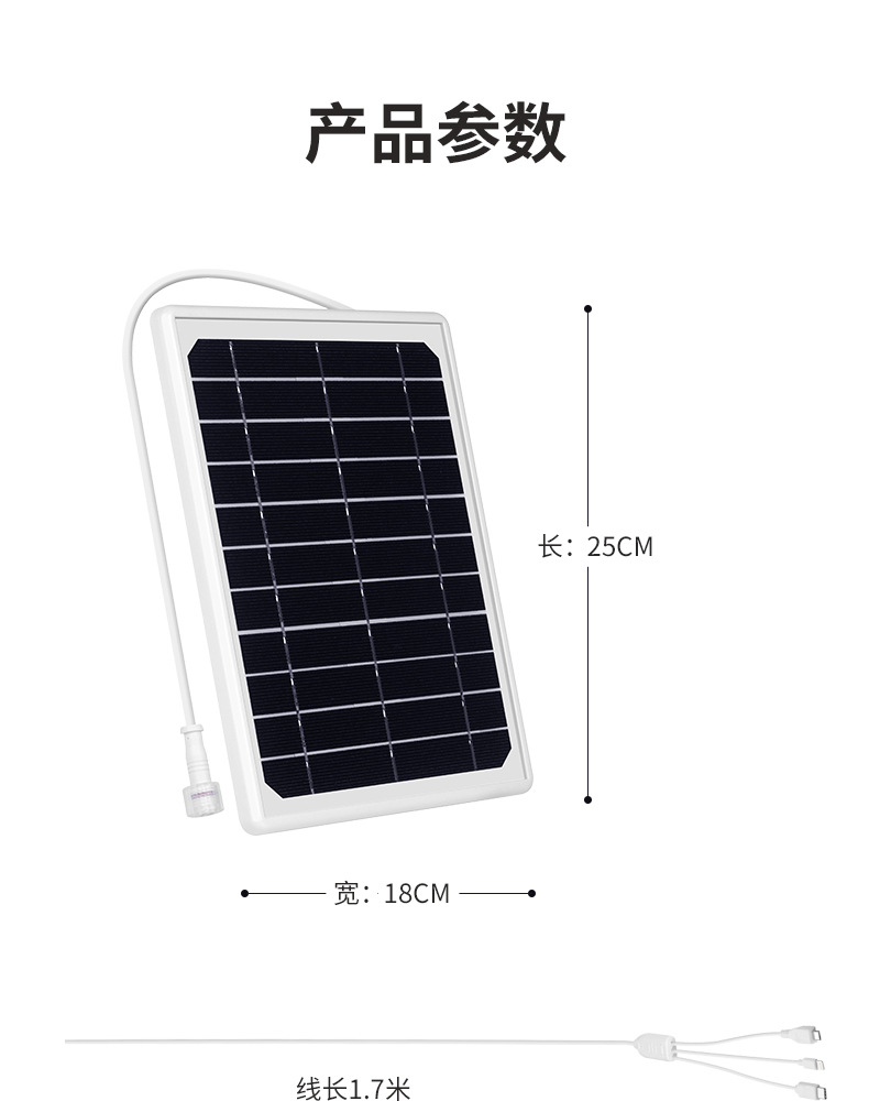 户外5v太阳能充电供电光伏板 跨境单晶硅移动充电宝野外移动电源详情图5