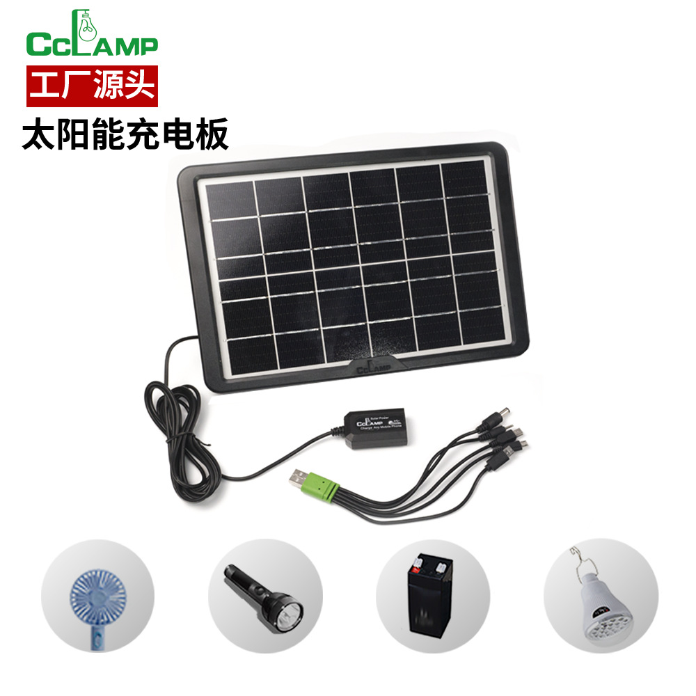 Portable outdoor camping solar charging board, emergency power generation photovoltaic charging board, solar power supply, outdoor energy storage