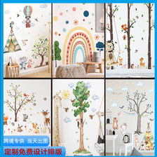 跨境卡通大树墙贴儿童房装饰贴画狐狸pvc森林动物背景墙自粘批发