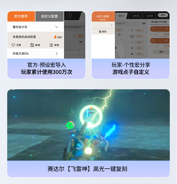 P50S 3rd Generation HD Vibrating switch Controller Pro Hall Joystick ns Wireless Mobile phone Bluetooth pc pic 9