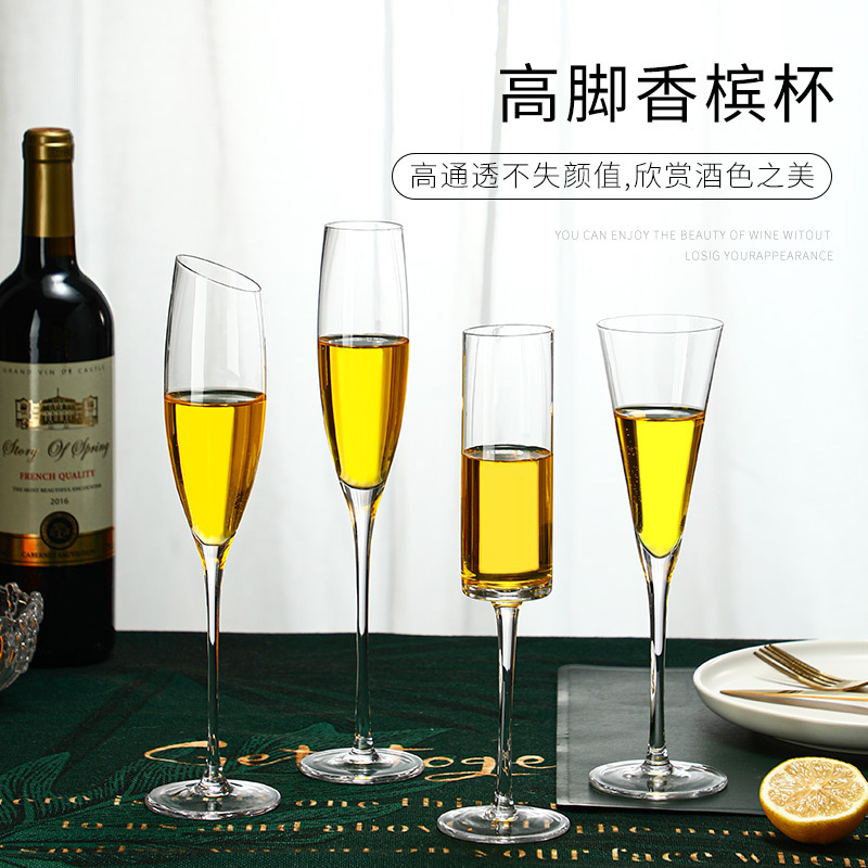 高档水晶玻璃香槟杯家用创意欧式高脚杯高颜值可整箱批发酒杯详情图1
