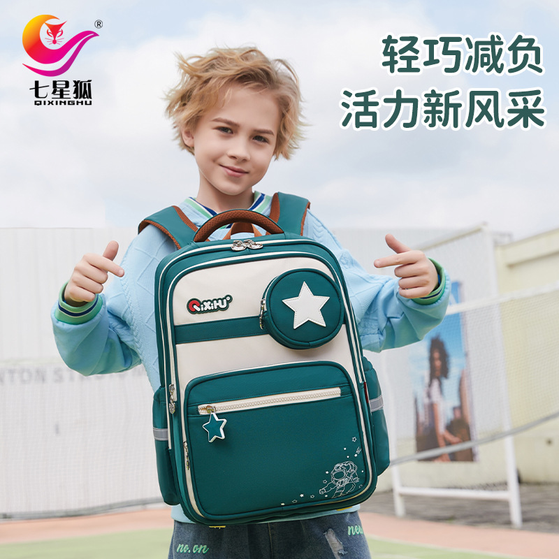 小学生书包3-6年级超轻减负护脊儿童双肩背包防刮耐磨批发
