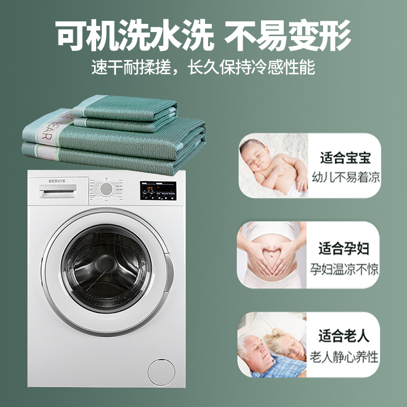 夏凉席冰丝席细节图