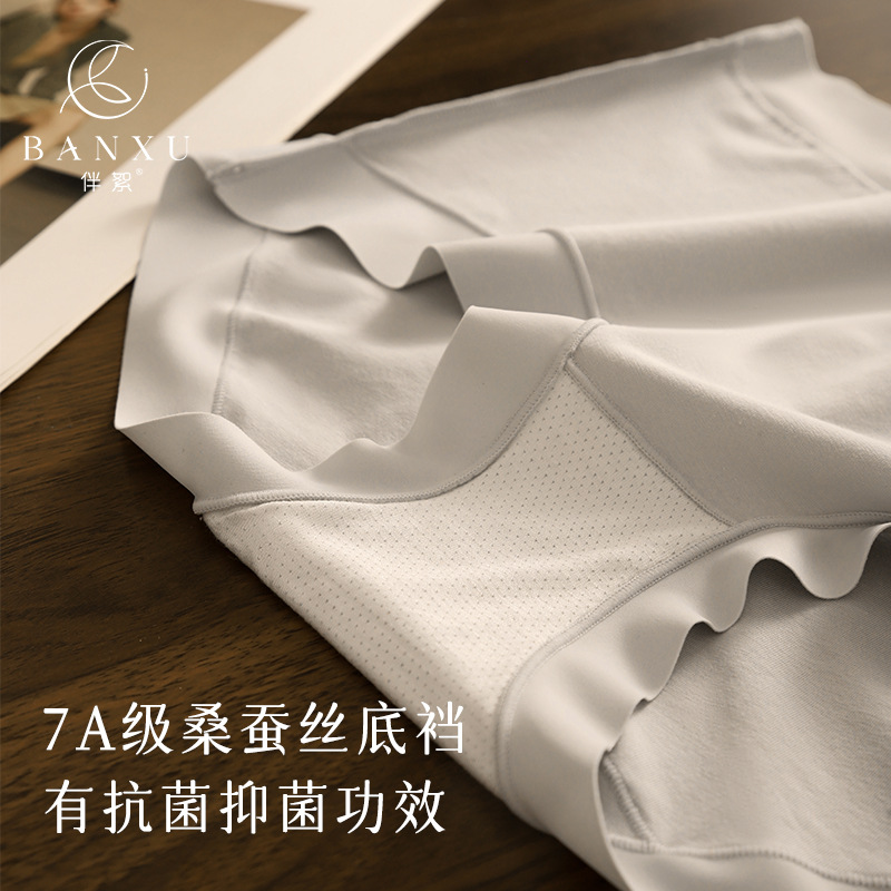 Class a baby cotton underpants, high-waisted women, soft and seamless 80S Xinjiang cotton full pants, antibacterial mulberry silk triangle pants Application Scenario