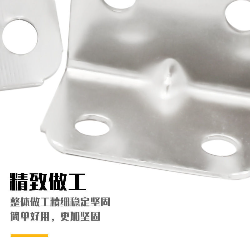 家具配件实物图