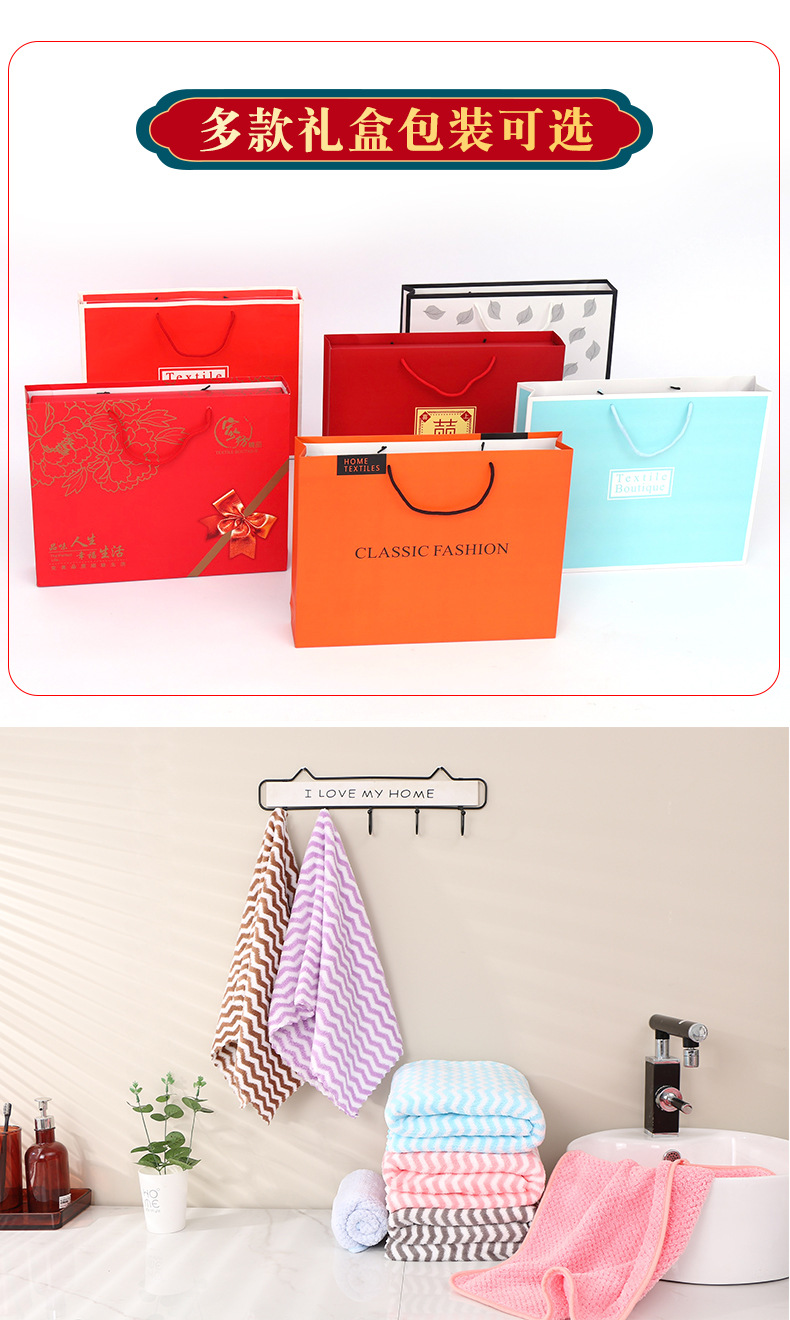 Coral velvet towel, bath towel, three-piece set, gift box, company welfare, birthday banquet, return gift, wedding souvenir, engraved logo pic 17