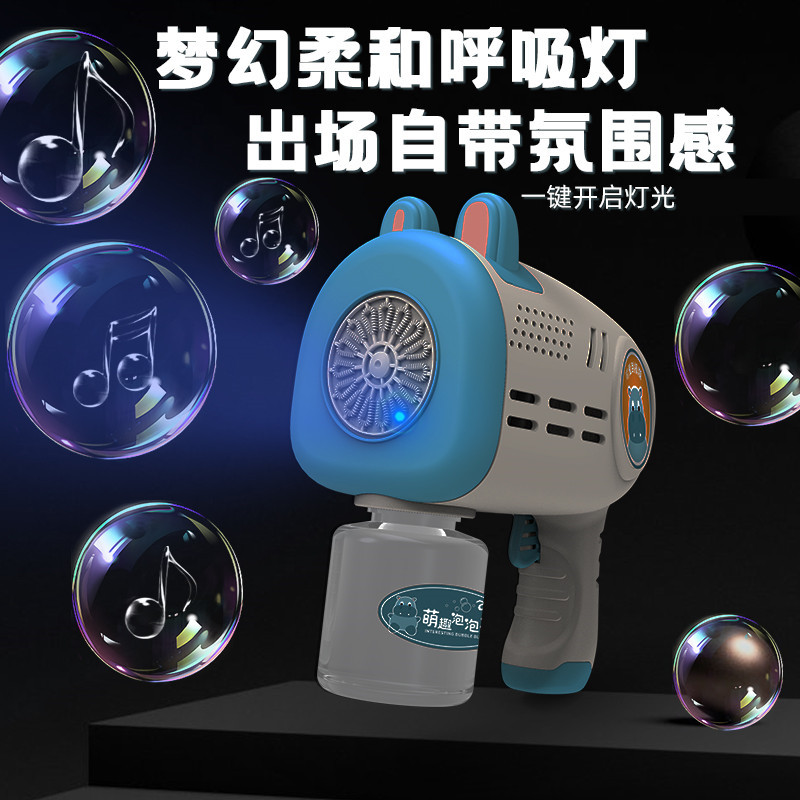 Internet-famous bubble machines, fully automatic bubble cameras, children's toys, best-selling electric bubble guns, street vending, toy wholesale Application Scenario