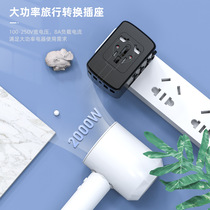 New converter plug 6.5A5U Multi-function plug fast charge travel converter socket socket plug converter