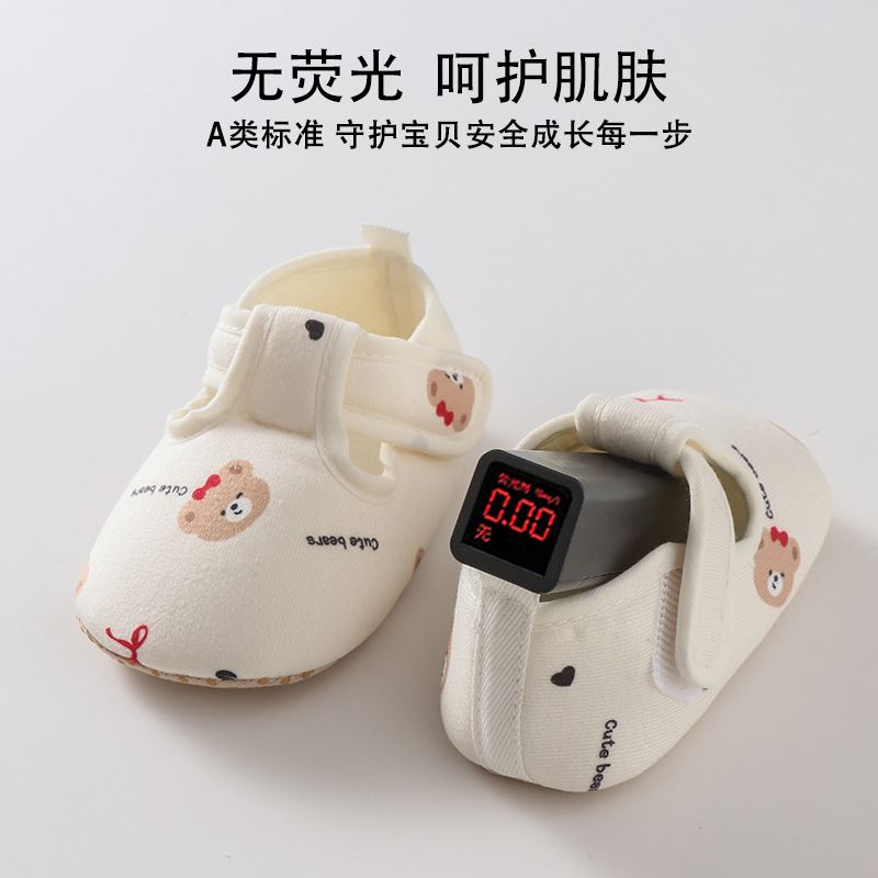 童鞋/婴儿鞋/凯迪鞋/婴儿袜子/袜子展示墙细节图