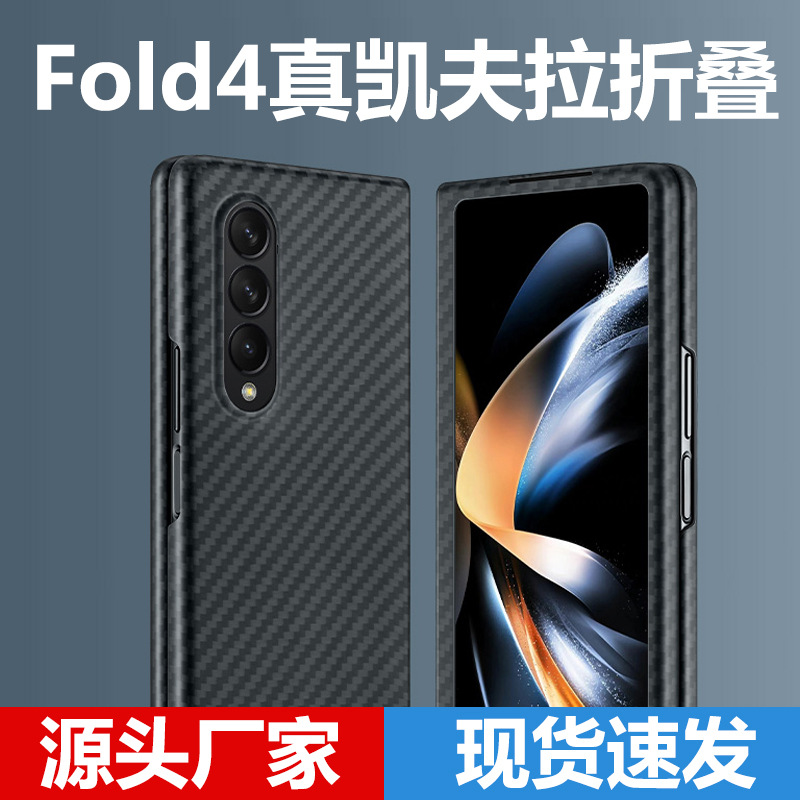 手机数据线实物图