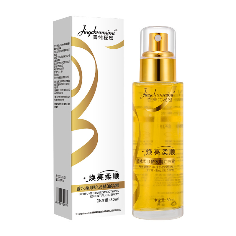 Pure Secret Hair Care Essential Oil Spray Repair Perm Dye Hair Dry Hair And Hair Salon Non-Greasy Wholesale Item Picture