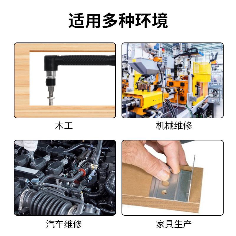 6.35 Air Screwdriver/Screwdriver/Driver Head Pole Handle 7-Figure L-Rod Mini Double-Ended Socket Wrench details Picture