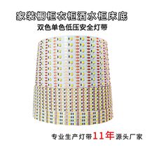2835 Light with wholesale 3V5V two-color light with 12V24V low voltage soft light atmosphere light with led strip self-adhesive