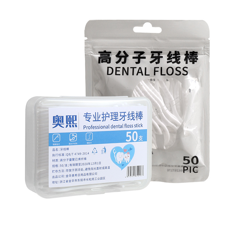 High-strength dental floss, individual packaging, dental floss picks, family size, ultra-fine toothpick floss, portable, disposable for catering Item Picture