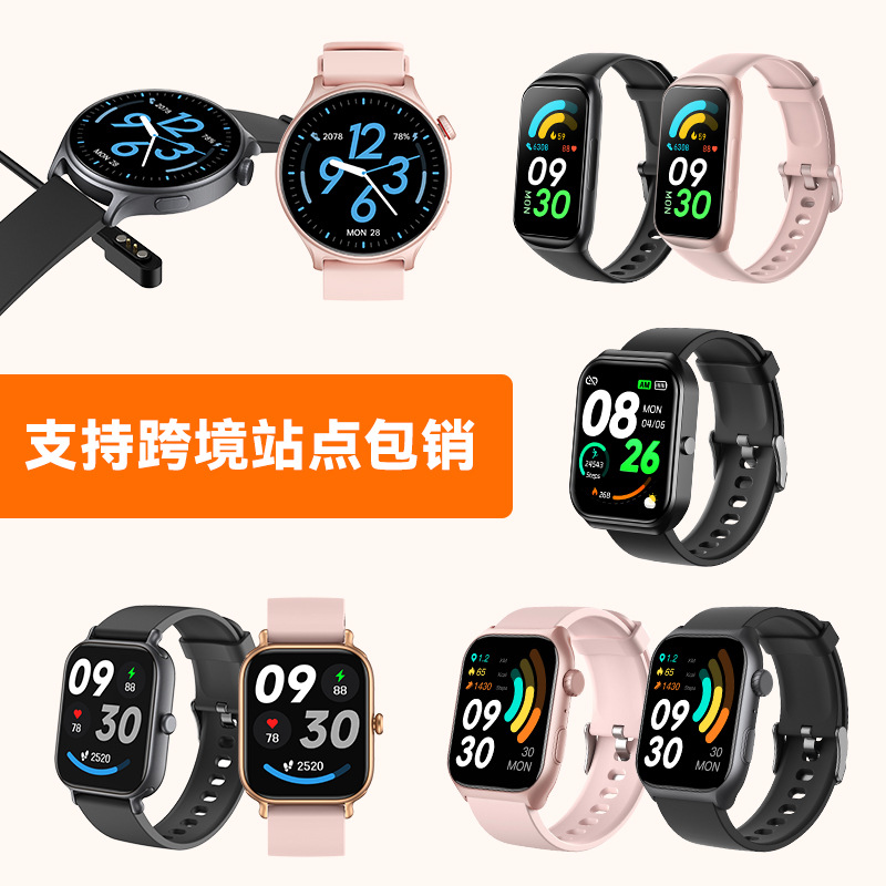 跨境专供智能手表心率血氧睡眠监测运动手表全肤色检测运动手环