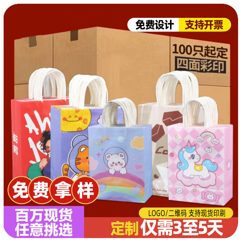 现货批发化妆品饰品服装礼品手提袋承重10斤牛皮纸袋加厚厂家直营